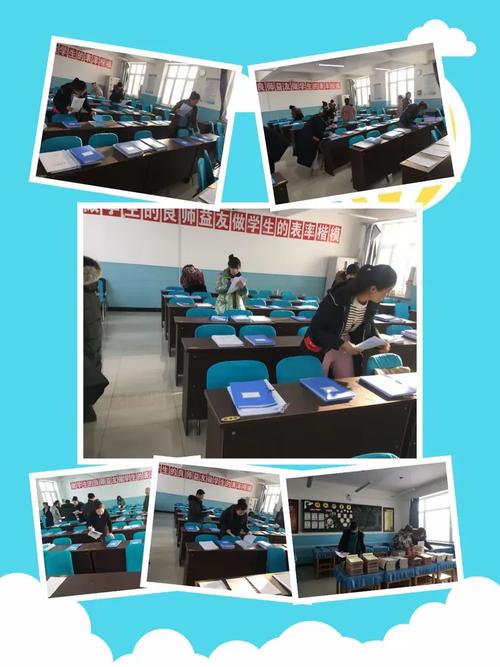 2020年1月9日,双丰中心小学进行了教案,作业检查评价活动.