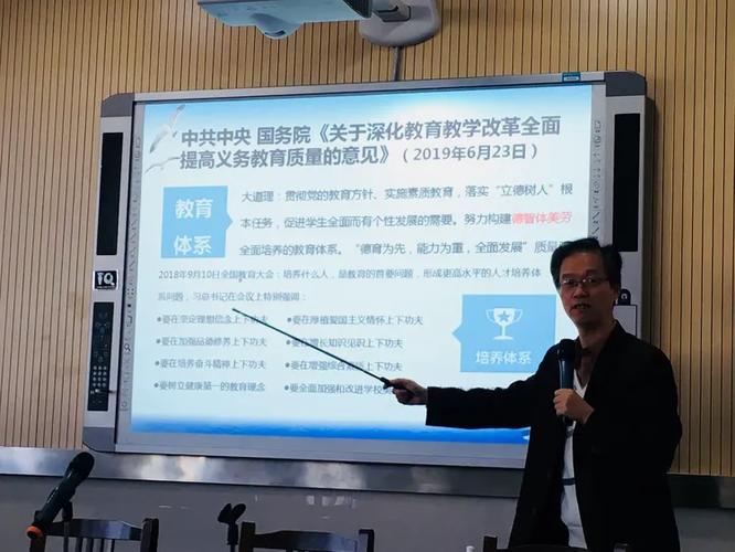 优化教学评价,提高教育质量&mdash;&mdash;谈桥小学开展11月份主题学习活动
