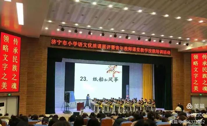 在以后的教学中,将活动中学到的这些精华