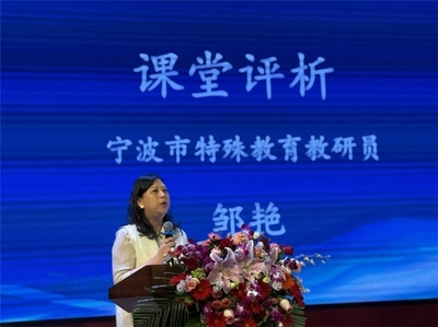 宁海县融合教育教学评价暨宁海县2024学年第二学期资源教师培训活动在城西小学举行